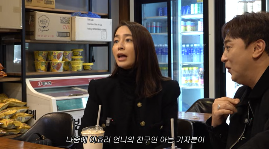 <b>이민정</b> "신인시절 <b>이효리</b> 보고 깍듯이 인사…예의 바르단 평 들어"('이민...