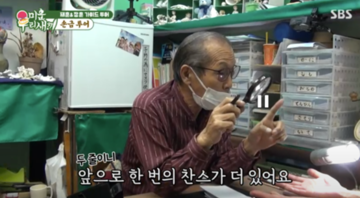 <b>탁재훈</b>·서장훈, <b>재혼</b>한다 "가까운 시일 내 <b>가능성</b> 있어"('미우새')