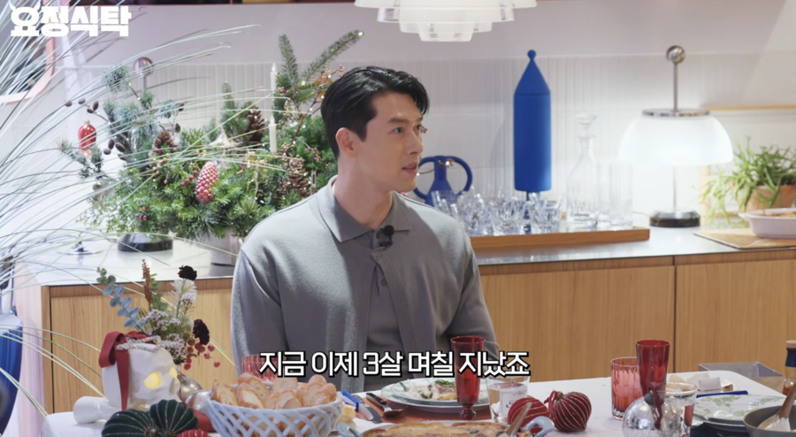 '<b>손예진</b>' <b>현빈</b> "평범한 아빠…세 살 <b>아들</b> 너무 예뻐"('요정재형')