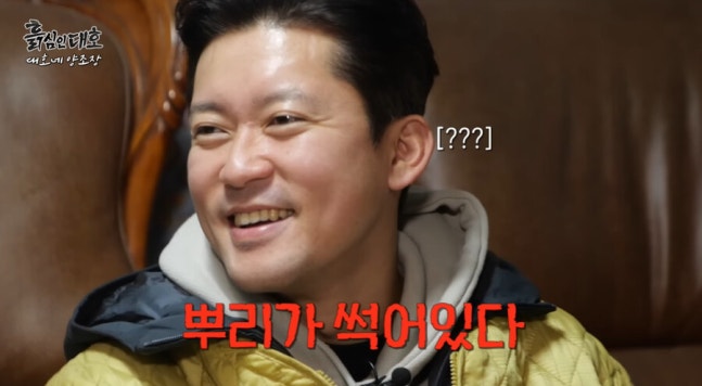 박나래 "정신 혼미" 예측한 관상가, 김대호는 "뿌리가 썩어 있다, 2년 달려야"