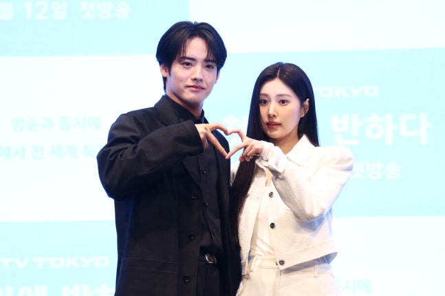 Akaso Eiji and Hye-won Kang at the First Kiss Addicts press conference in Seoul