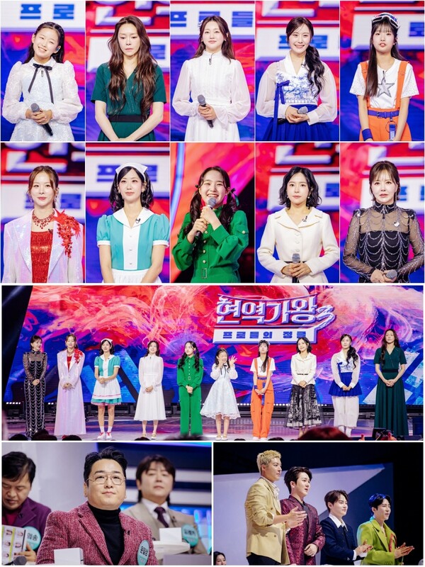 신동엽, 중대 발표 떴다…완전히 바뀐 결승전에 '충격과 경악'(현역가왕3)