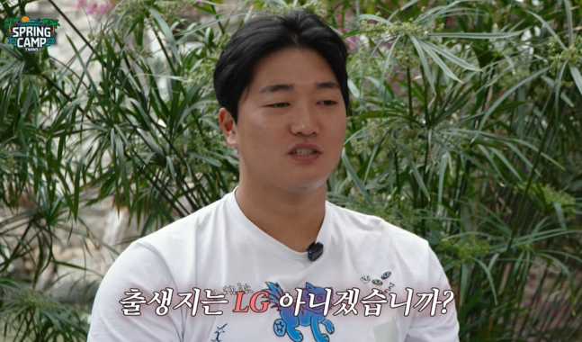 "올해가 마지막입니다" 고우석, 이미 LG 사장 단장 다 만났는데 왜 '무모한 도전' 택했나