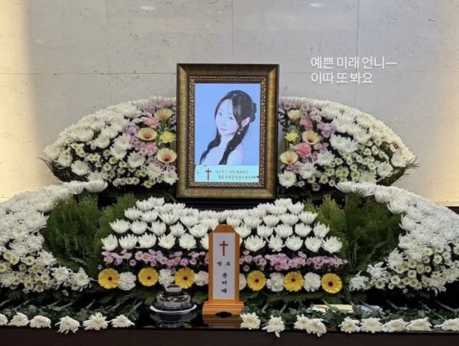 '스왈라' 출신 댄서 윤미래, 35세로 사망…한 달 만에 알려진 비보