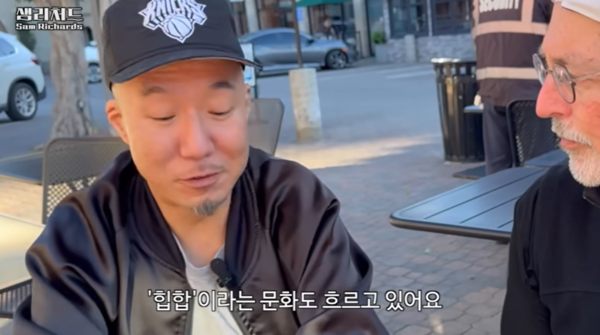 윤여정子 조늘, 얼굴 공개 "난 미국계 한국인, 43세 되니 알 것 같아"