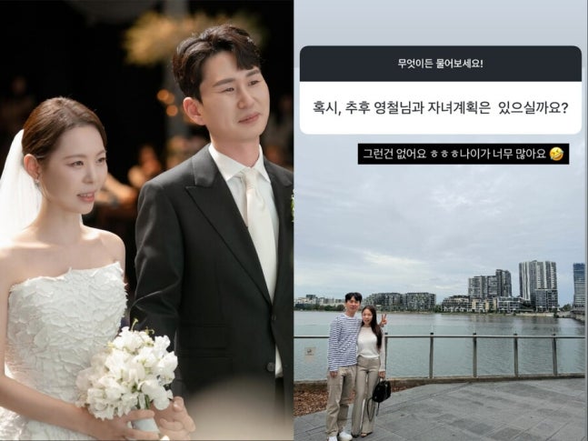 '나솔' 28기 영자, 유산 아픔 후 2세 계획 선긋기 "나이 너무 많아"