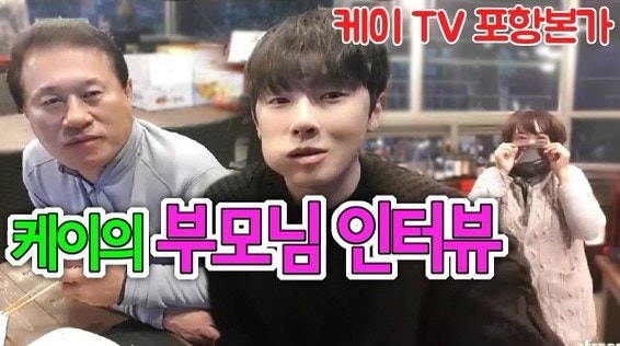 '과즙세연❤' BJ 케이, '금수저 집안' 재조명…중견기업 창업주父→한예종 교수 매제까지