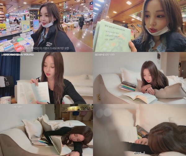 '책 읽어주는 귤' <b>남규리</b>, '귤멍'서 꿀잠 유발 <b>ASMR</b> 선사…따뜻한 <b>힐링</b> ...