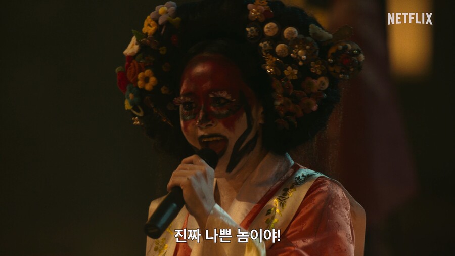 moon geun young yeon sang ho