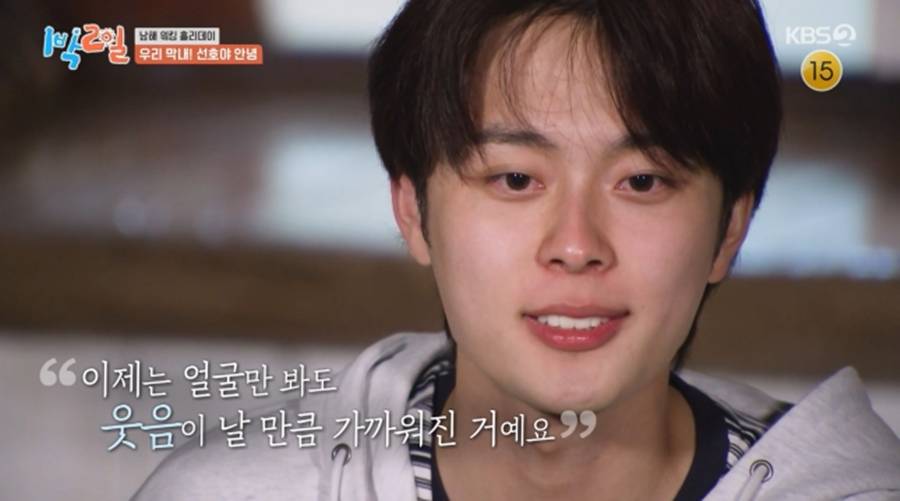 <b>유선호</b>, '<b>1박 2일</b>' 눈물의 <b>하차</b> "마지막 여행 끝나…많은 관심 감사"