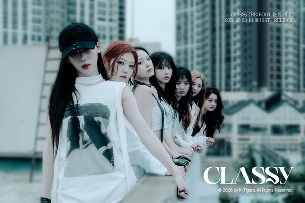 '28일 컴백' 클라씨, '리부트' 프로젝트 가동…팀명 표기도 CLASSy로 변경