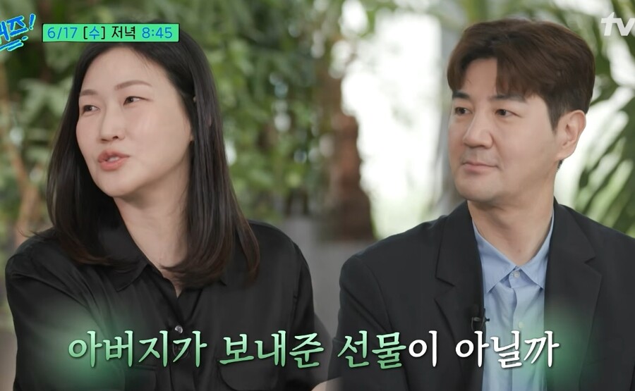 한상진<b>박정은</b> <b>감독</b>, '유퀴즈'서 러브스토리 공개…"아버지가 보내준 ...