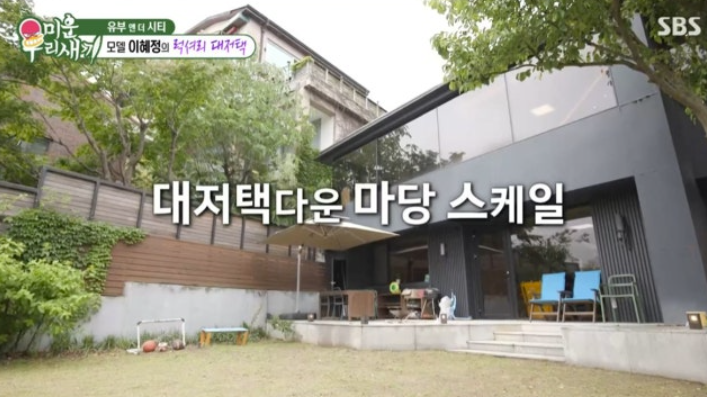 "기생충 집인 줄" <b>이희준</b><b>이혜정</b>, 으리으리 2층 <b>대저택 공개</b>('미우새')