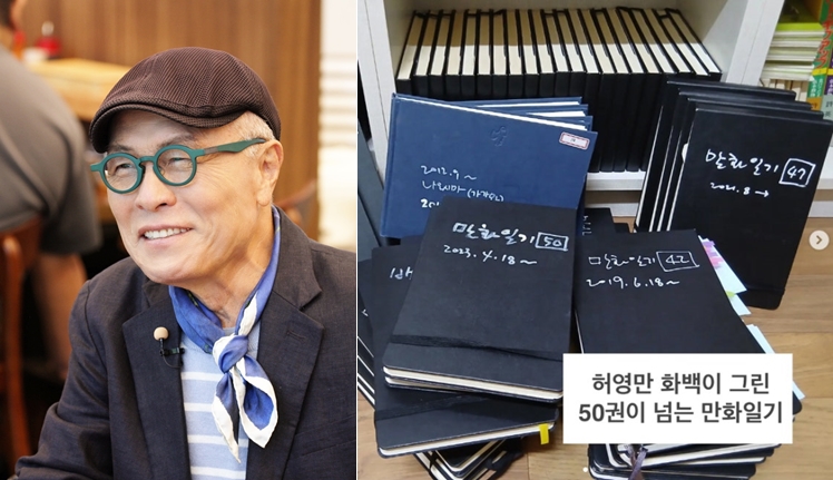 '낙상사고' <b>허영만</b>, "<b>건강</b> 회복 위해 노력"..'만화일기' 공개