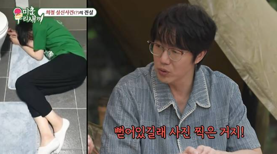 김희철 실신, 김민석 병원行…'주당' <b>성시경</b>, 피해자 속출에 "강요한 것...