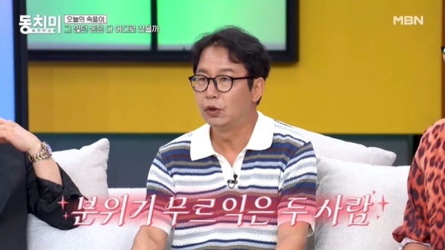'11살 연하' <b>심현섭</b>, 혼전순결 지킨 이유 "호텔 앞 울산시민, 응원하다...