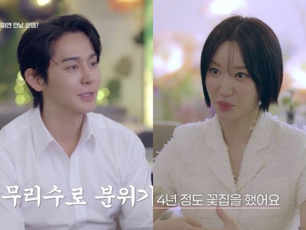 <b>김상혁</b>, <b>이혼</b> 6년만에 미모의 사업가와 소개팅 '핑크빛 설렘 폭발'('신랑...
