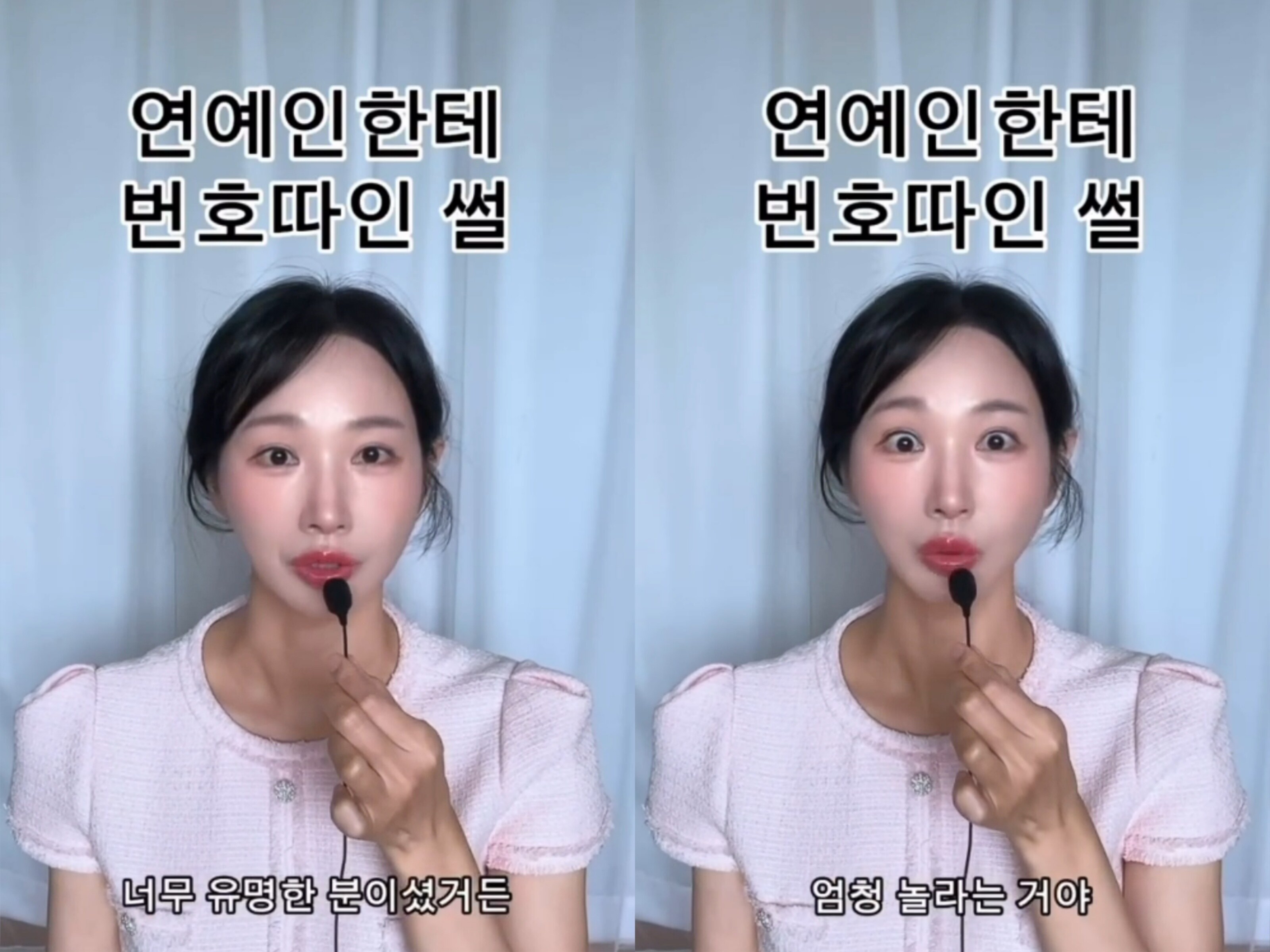'출연료 미지급 폭로' <b>24기 옥순</b>, 이번엔 "유명 연예인에 번호 따였다"