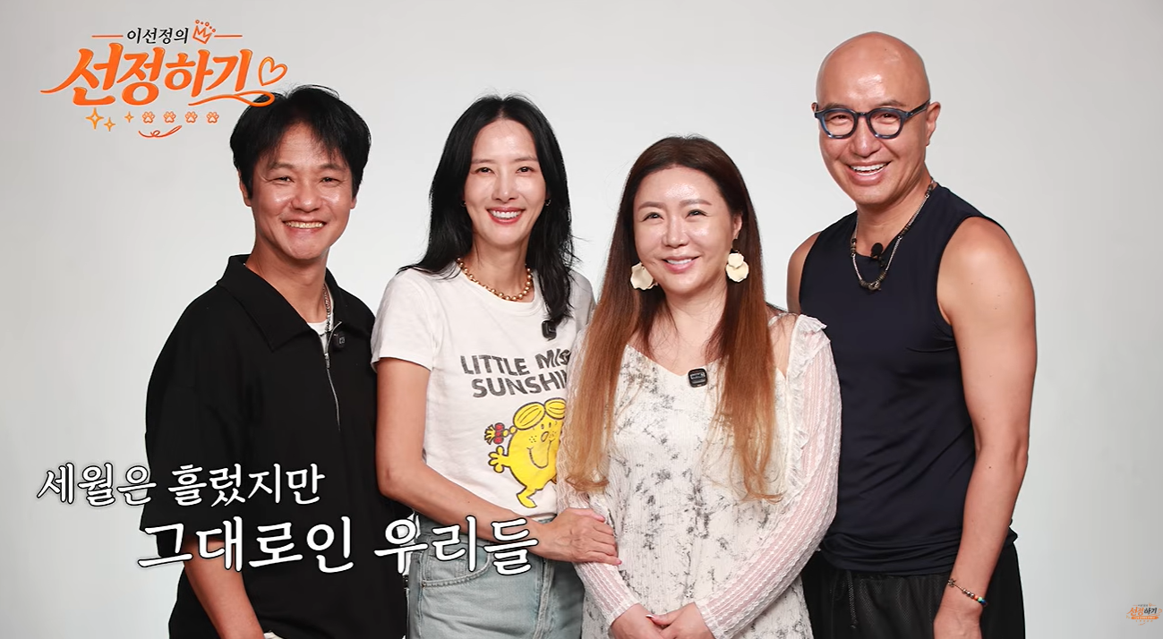 "희망을 놨다면, 다시 못 만났겠지" <b>이의정</b>, 30년 만에 만남에 <b>뇌종양</b> 투...