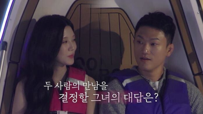 조준현, 스포츠 아나에 밀당없는 플러팅...손도 덥석! '테토남'('신랑수...