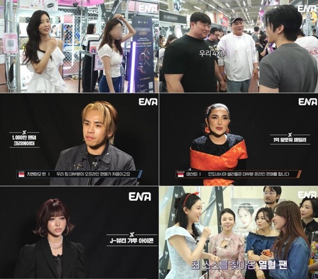 '엑스 더 리그' 기은세, "우리 팀이 1등할 것"...깡스타일리스트 활약에...