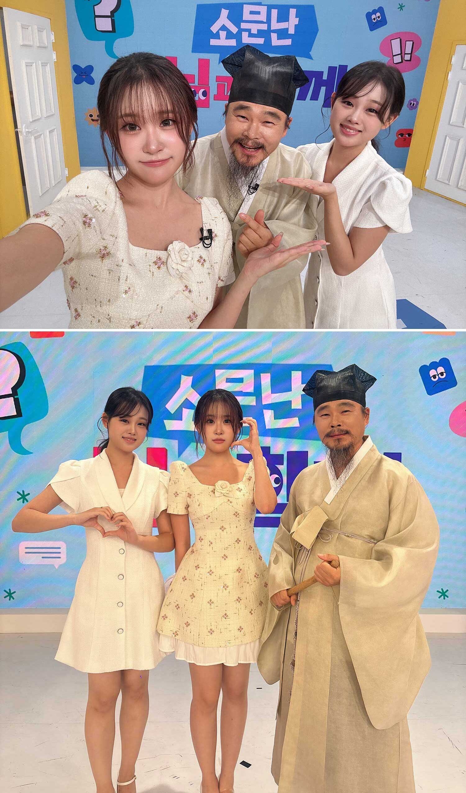 '청학동 3부녀' <b>김봉곤</b>·진소리·김다현 ‘아침마당’서 훈훈한 가족애...