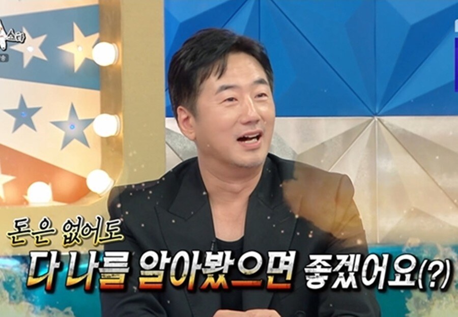 <b>류승수</b> 반전 과거, 정통 삐에로 출신이었다…풍선 아트까지 '척척'('라스...