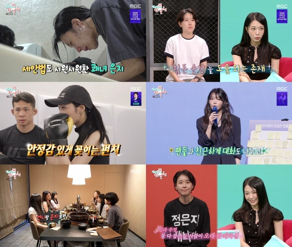 '소녀시대 비밀 다 안다'는 '21년' 숙소 이모님, "효연 그만두면 나도 그...