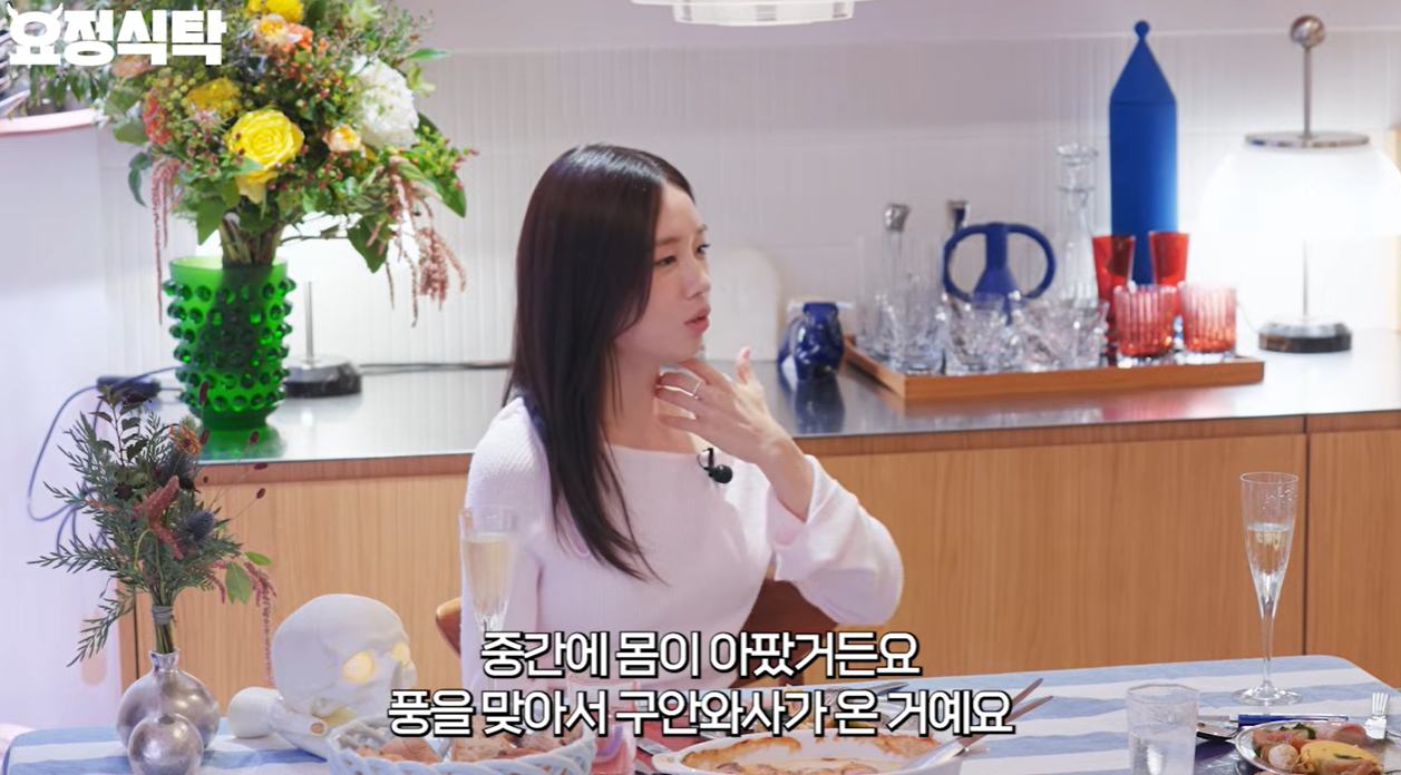 안은진 "촬영 중 안면마비→'연인' 미스캐스팅 논란, 긍정적 마음 갖기...