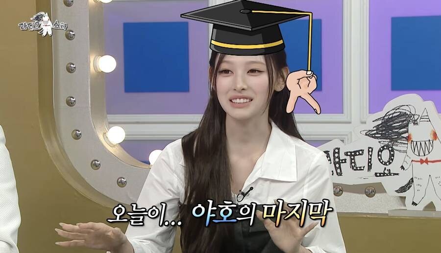 <b>리센느 미나미</b>, '<b>야호</b>' <b>졸업</b> 선언 "할 만큼 했다, 그만 할 것"('라스')