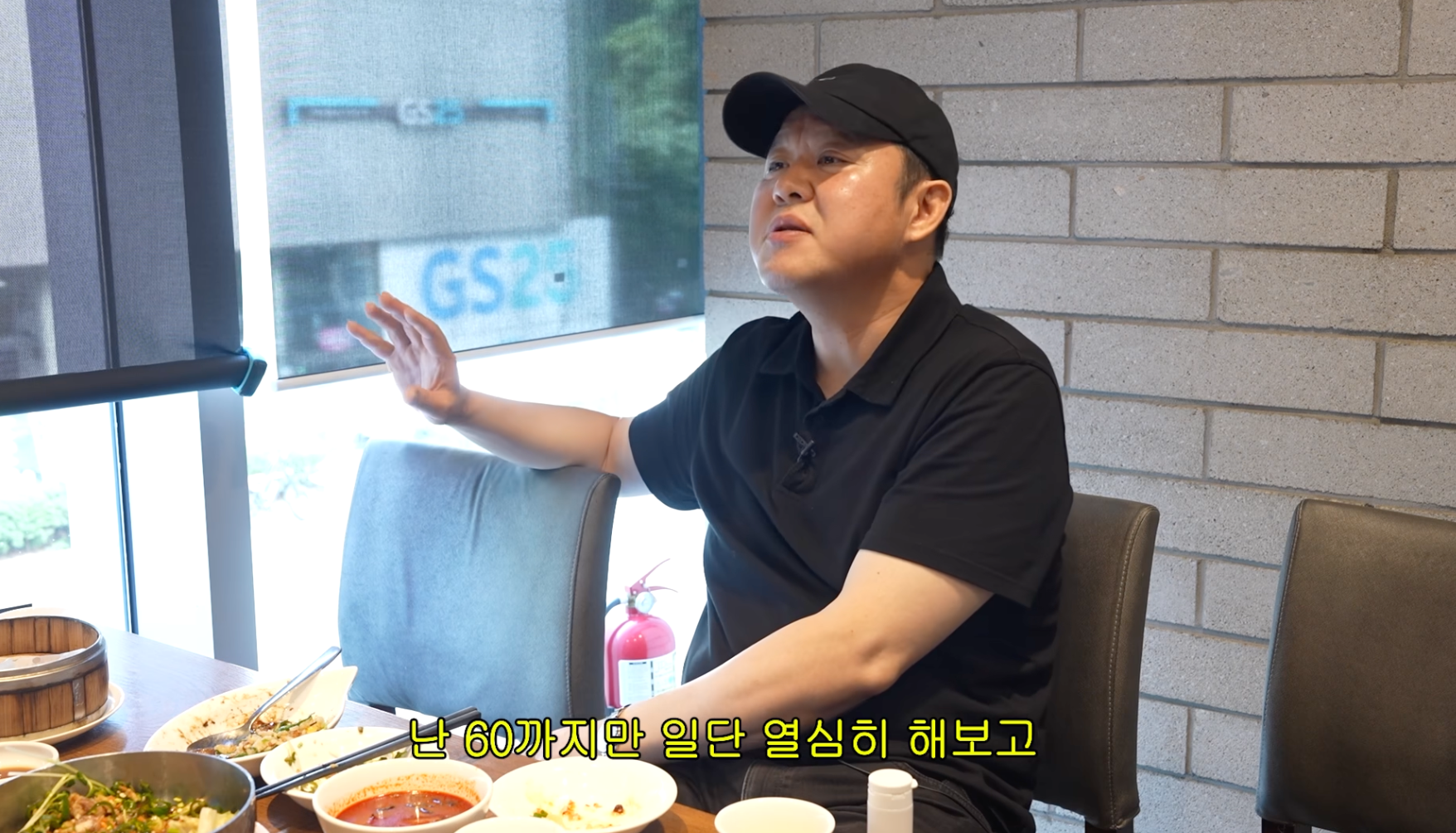 '55세' <b>김구라</b>, 5년 뒤 <b>은퇴</b> 언급…"60세까지만 열심히"