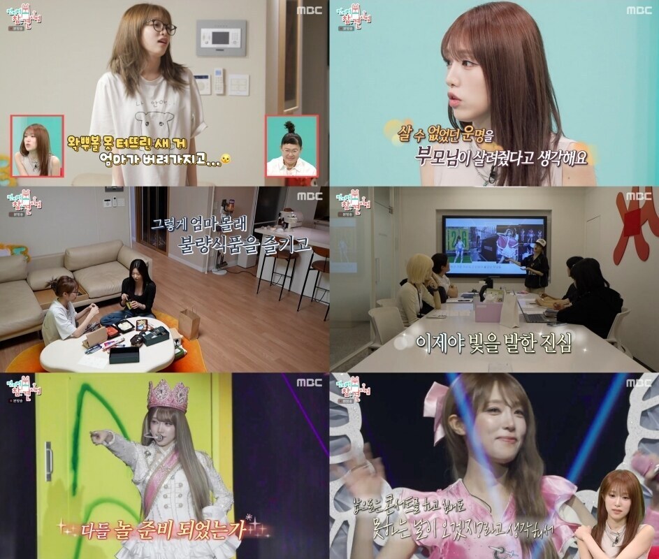 "한끼 5천원 이하" <b>유영우</b>, 이선민·<b>리센느 원이</b>에 51만원 <b>한우</b> 플렉스…...
