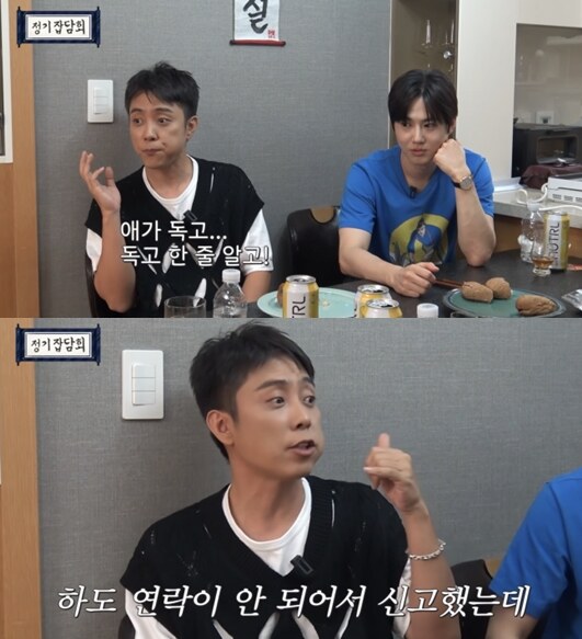 <b>은지원</b> "<b>김재덕</b> 연락두절돼 고독사 걱정..<b>실종신고</b> 했다"('반달')
