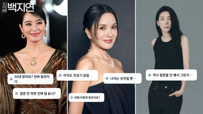 왼쪽부터 김혜수, 엄정화, 김서형이 함께 담긴 사진이에요.
