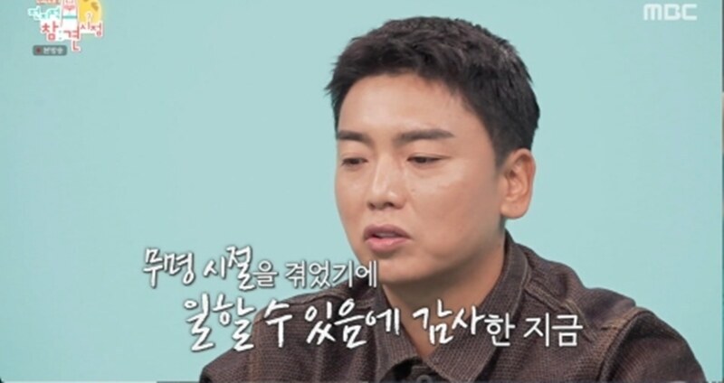 <b>곽범</b> "<b>고정</b>만 <b>8개</b>… 유재석·강호동도 스케줄 조정해줘" 섭외 거절 안하...