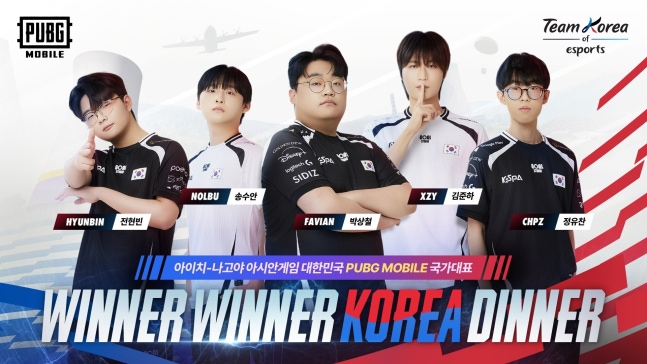 ▲ 출처 KeSPA