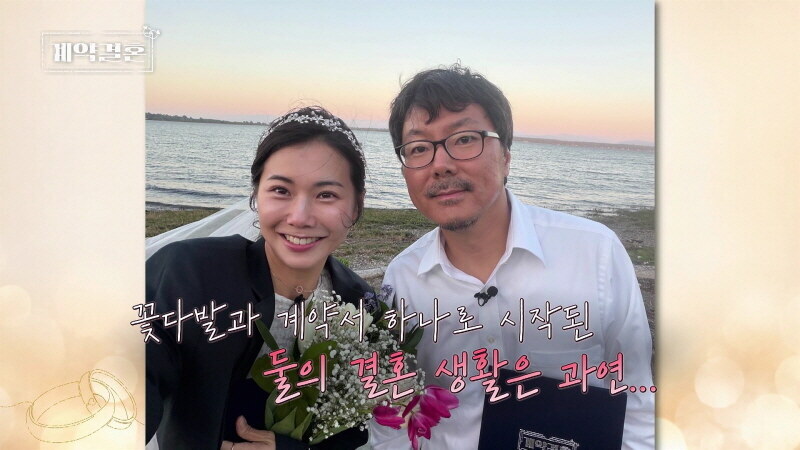 16기 상철, '애둘맘' <b>28기 영숙</b>에 "아이=평생 부담… 골칫덩어리"('계약...