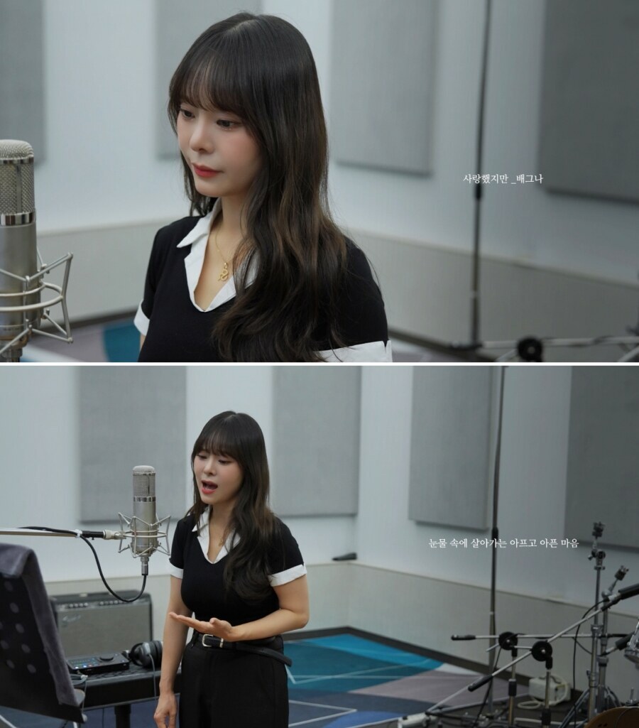 배그나, 일일극 ‘<b>욕망의 덫</b>’ OST 참여…‘사랑했지만’ 12일 공개 “아...