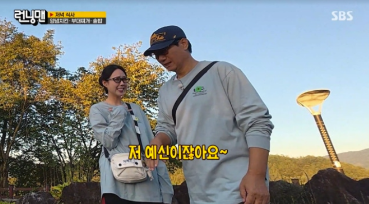 '바타' <b>지예은</b>, 12월 <b>결혼</b> 앞두고 본격 <b>준비</b> 돌입 "그릇 다 장만, 요리...