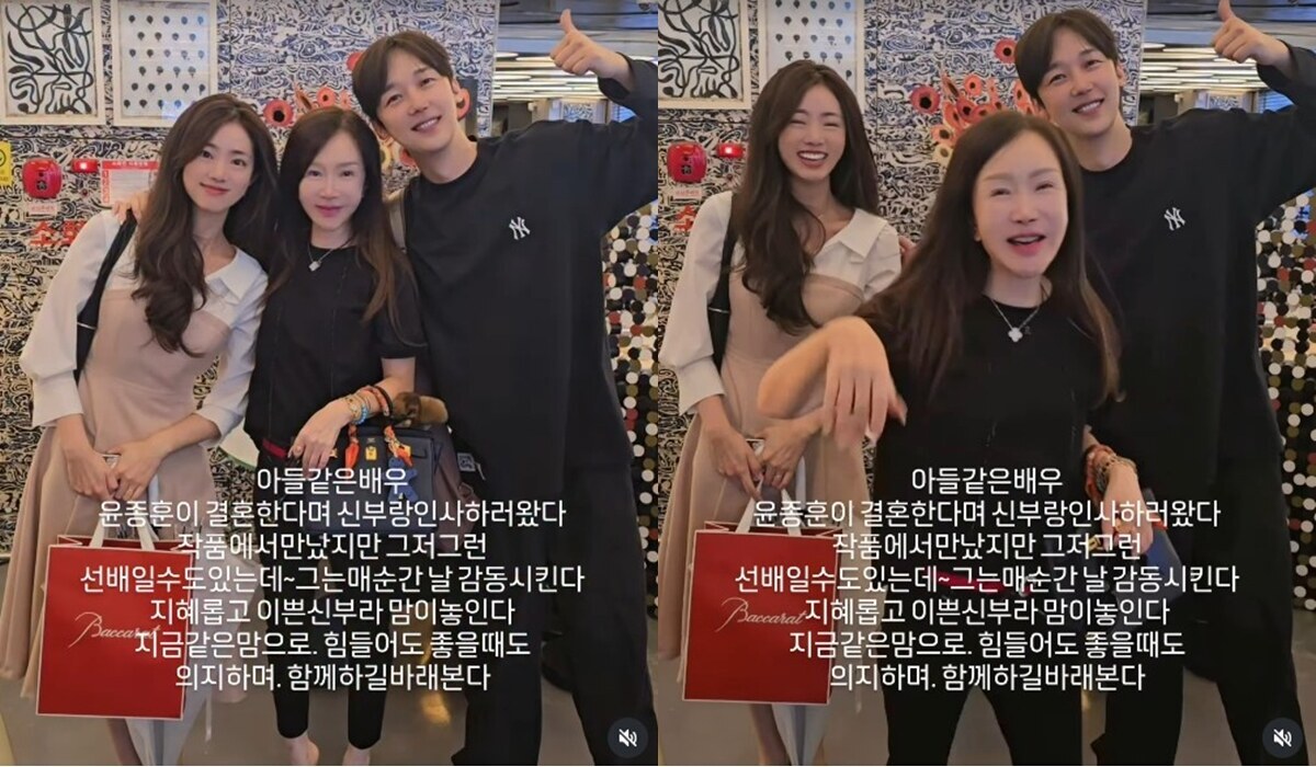 "아들같아"…박준금, <b>한은서</b> 데려온 '예비신랑' <b>윤종훈</b>에 "매순간 날...
