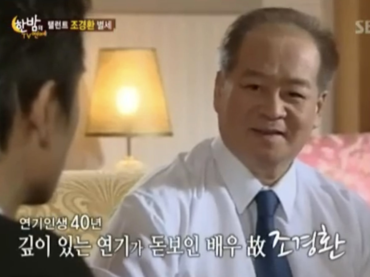 간암으로 떠난 수사반장…故<b>조경환</b>, 오늘(13일) <b>14주기</b>