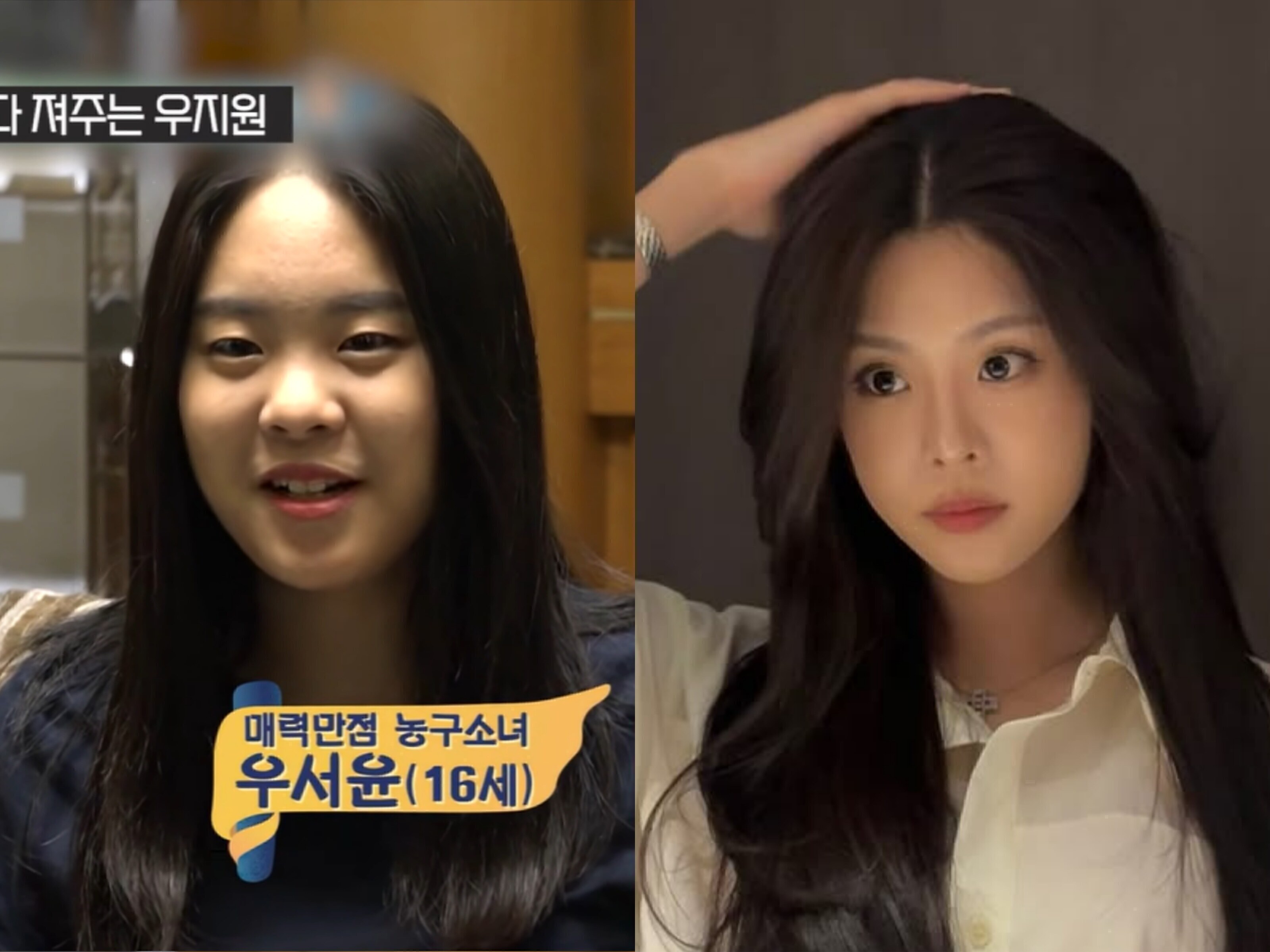'미코 <b>진</b>' <b>우서윤</b>, 성형논란 속 입 열었다 "다신 없을 값진 경험"