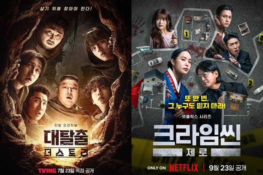 TVING『大脱出：ザ・ストーリー』とNetflix『クライムシーンZERO』のポスター