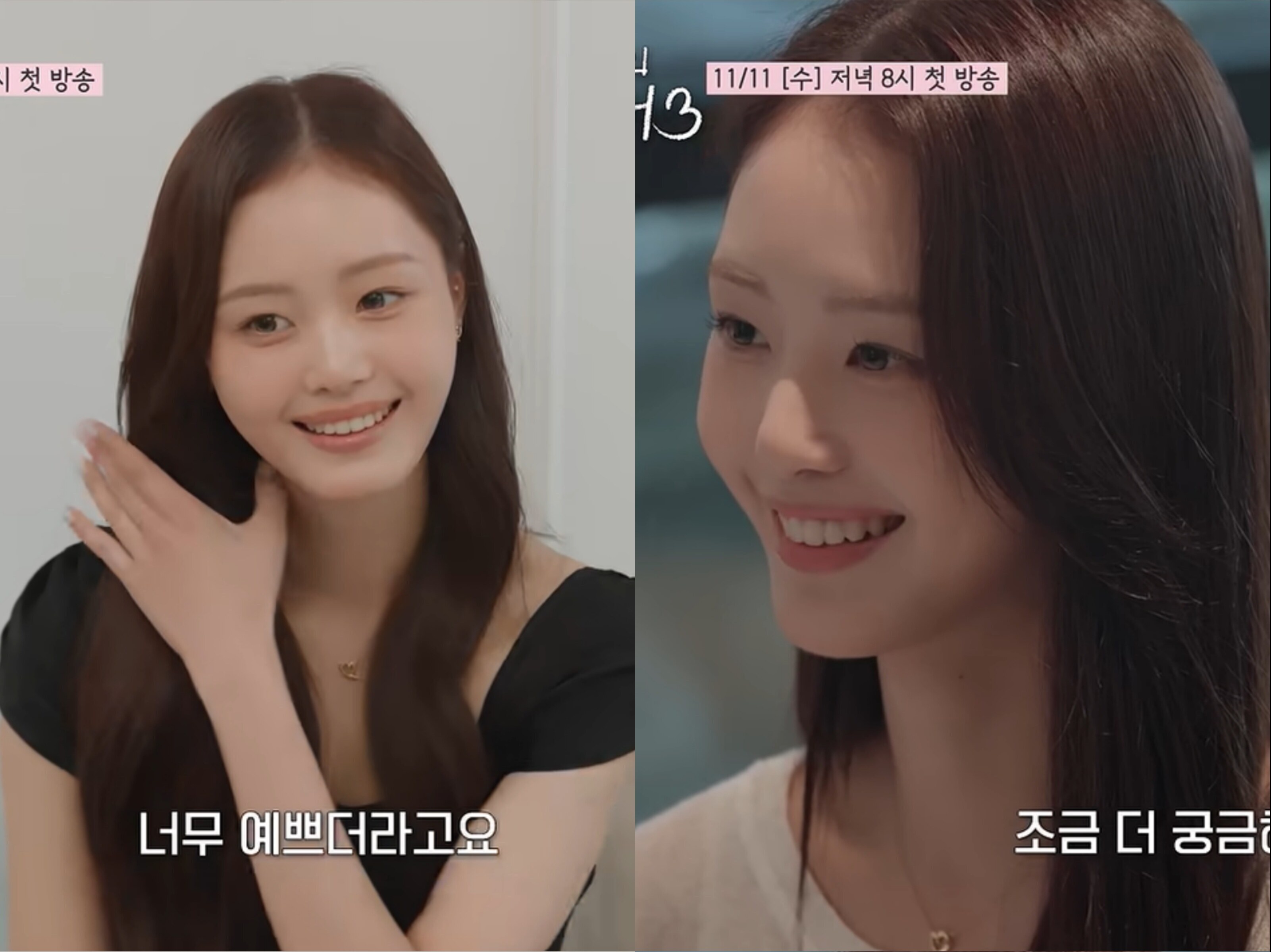 恋愛番組『내 새끼의 연애3』の予告映像に登場したチョン・ヒチョルの次女チョン・ジウ。（EチャンネルのYouTubeより）