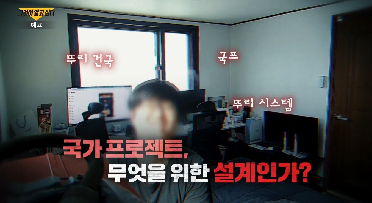 24살 남친이 200분간 514회 폭행…'그알' 강서 고문 살인사건 홈캠 '충격...