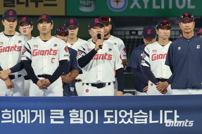 ▲ 롯데 자이언츠 김태형 감독이 부임 마지막해 홈 최종전이 끝난 뒤 팬들에게 고마움과 함께 미안한 마음을 전했다. ⓒ롯데 자이언츠