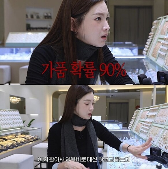 '132억 사기 이혼' <b>정가은</b>, <b>결혼반지</b>도 <b>가품</b> '봉변'.."팔아서 양육비 할...