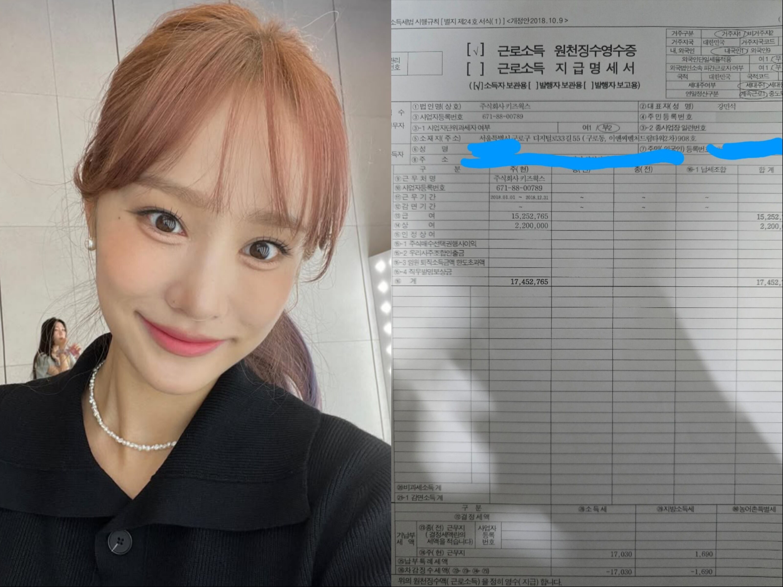 Hey Jini's Ex-Employee Says 2 Million Won Pay Rose 5%, Not the 25% Kidsworks Claims