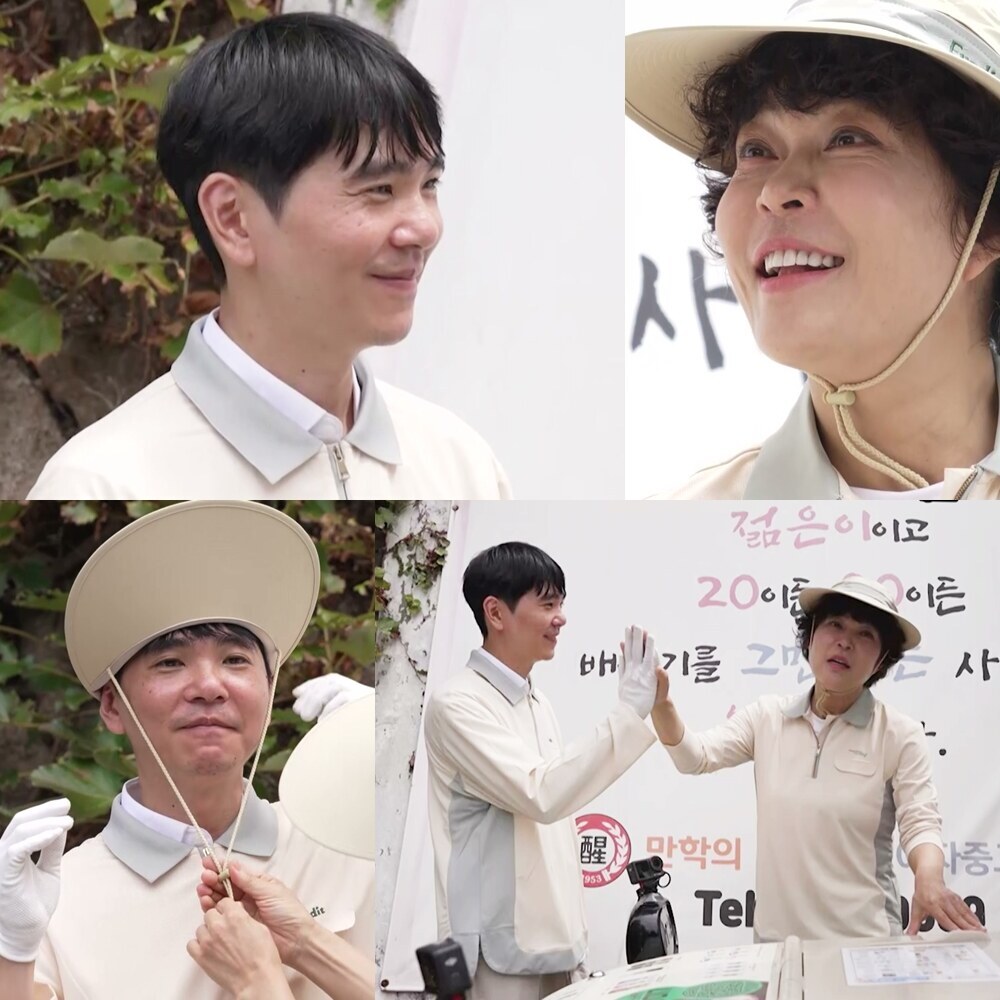 <b>이세돌</b>, 조혜련 몰랐다…충격 인지도 굴욕 "저 알아보시겠어요?"('백수이...