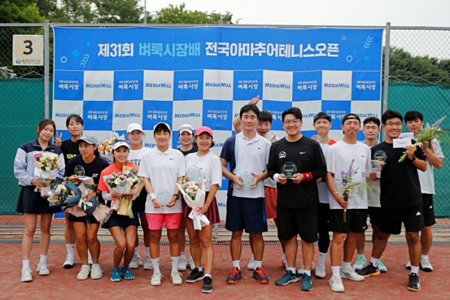 '폭염도 비켜라' 제31회 벼룩시장배 전국아마추어테니스오픈, 성황리 폐... - 뉴스 썸네일 이미지